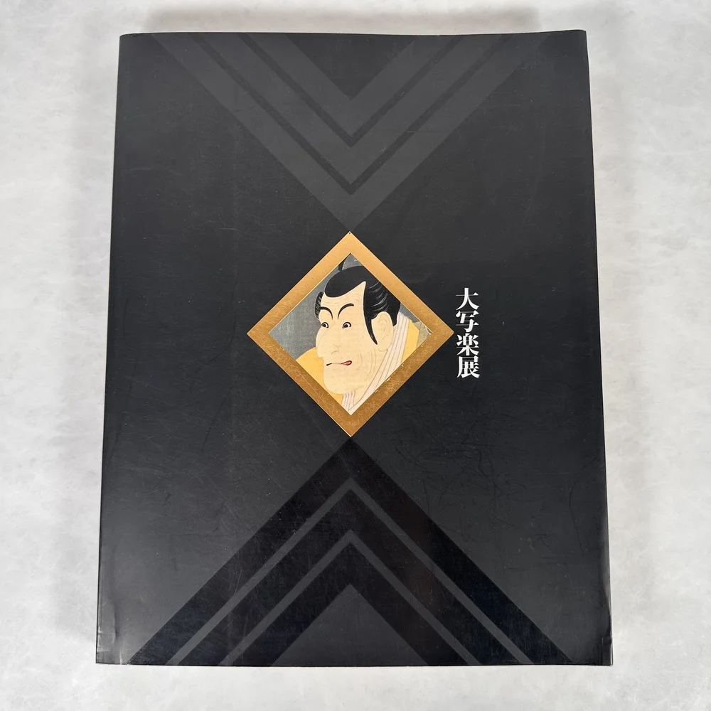New - Kurosawa Laserdisc Set — Japanese Cultural & Community