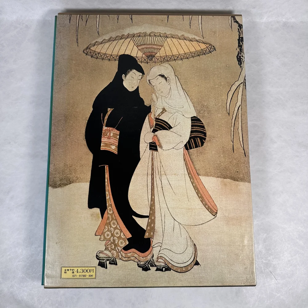 Illustrated Story Scroll — Japanese Cultural & Community Center of
