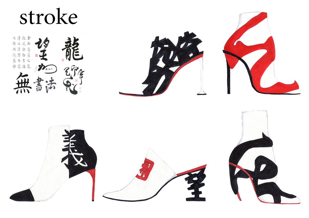 Shoe Designs (2017) 