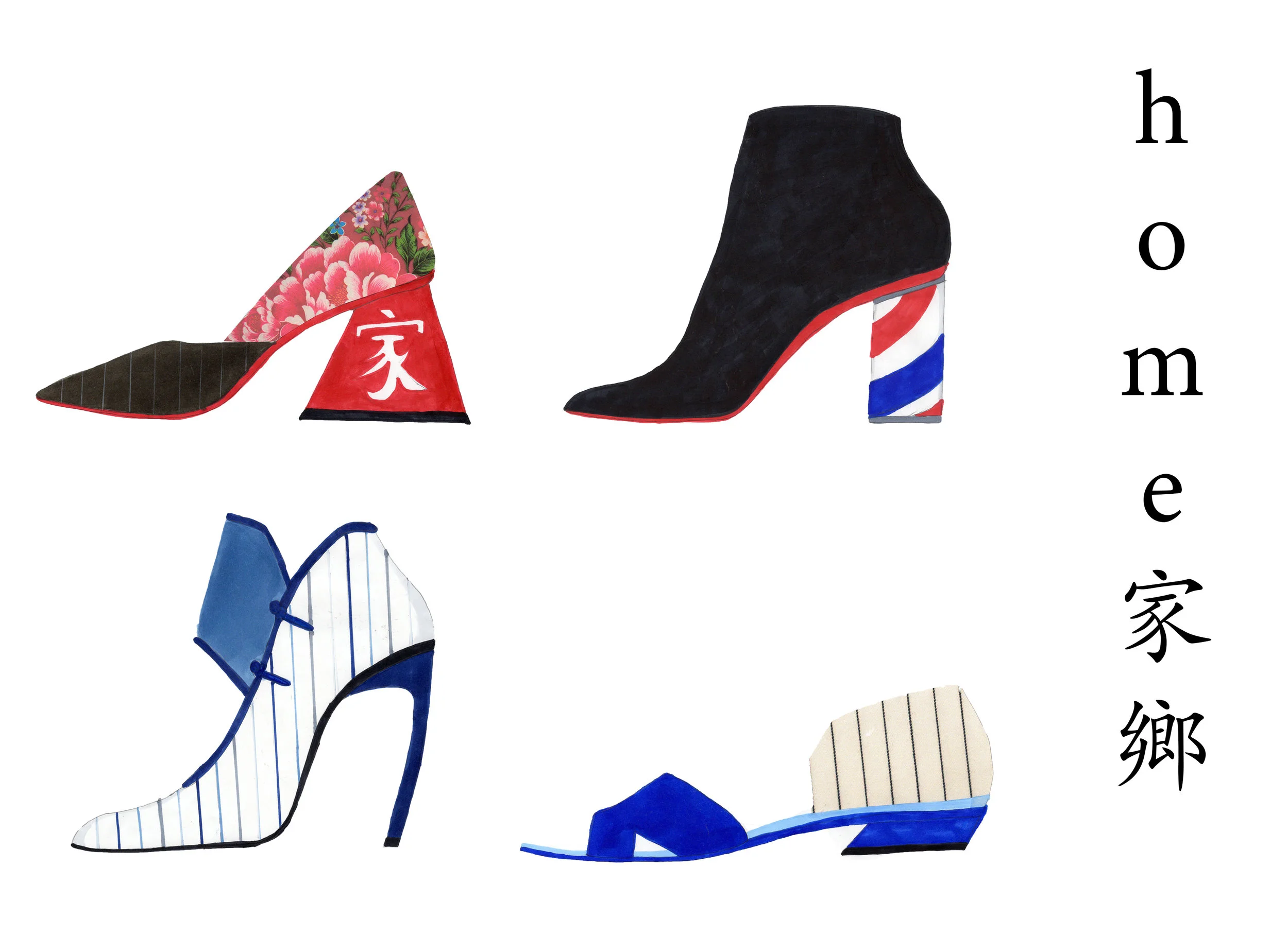 Shoe Designs (2017) 