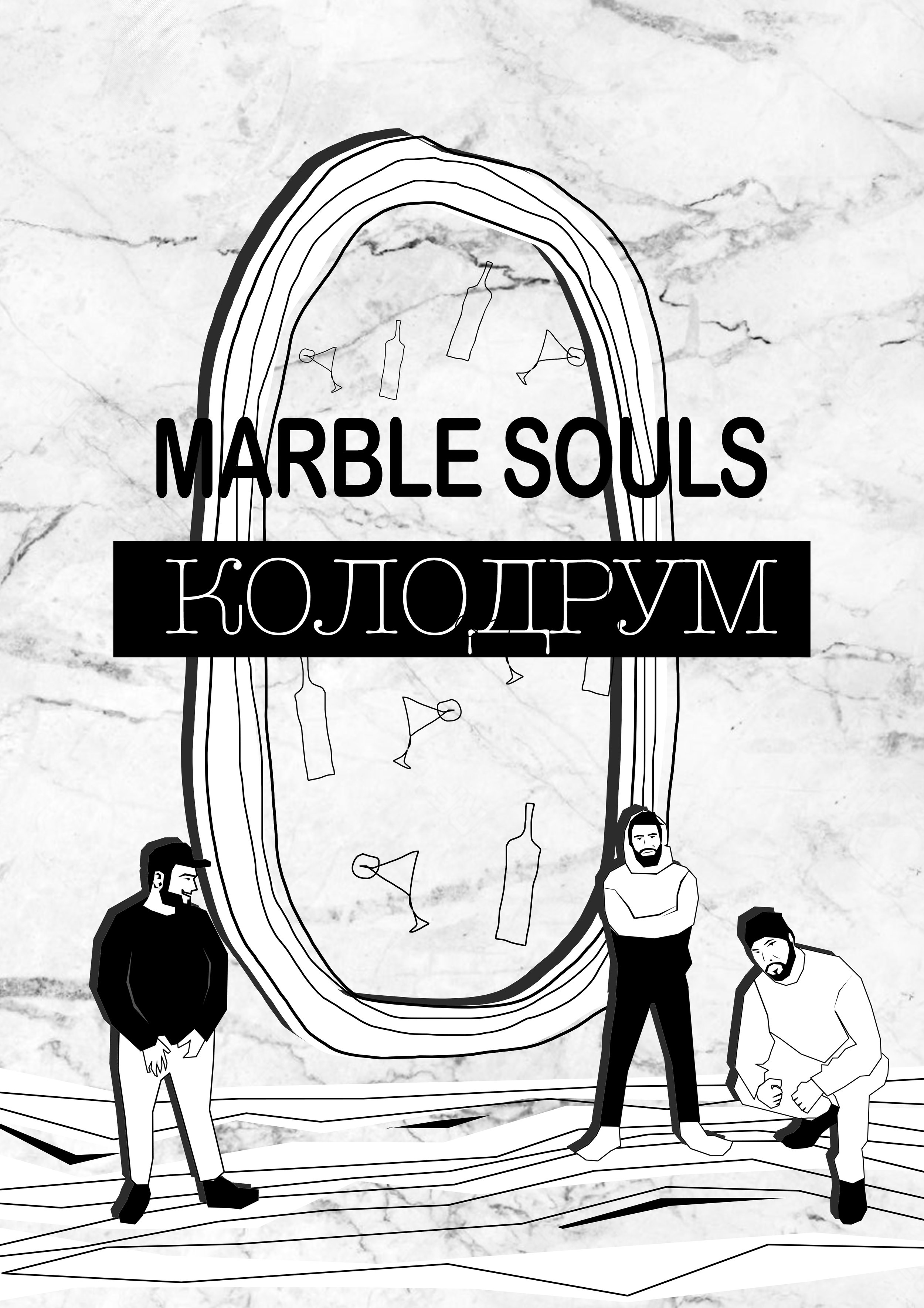 Marble Souls Party