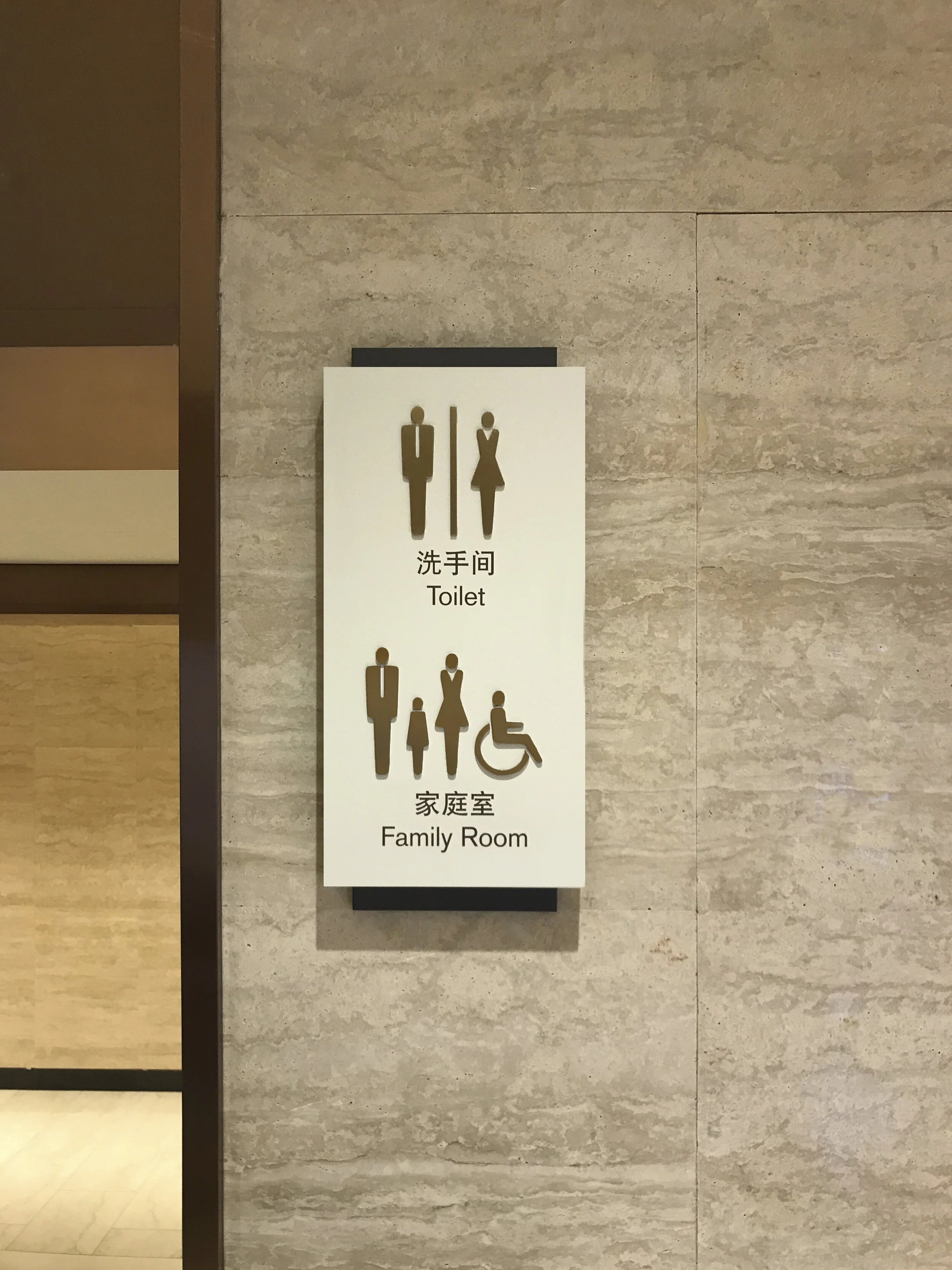 170706_RR_Plaque.jpg
