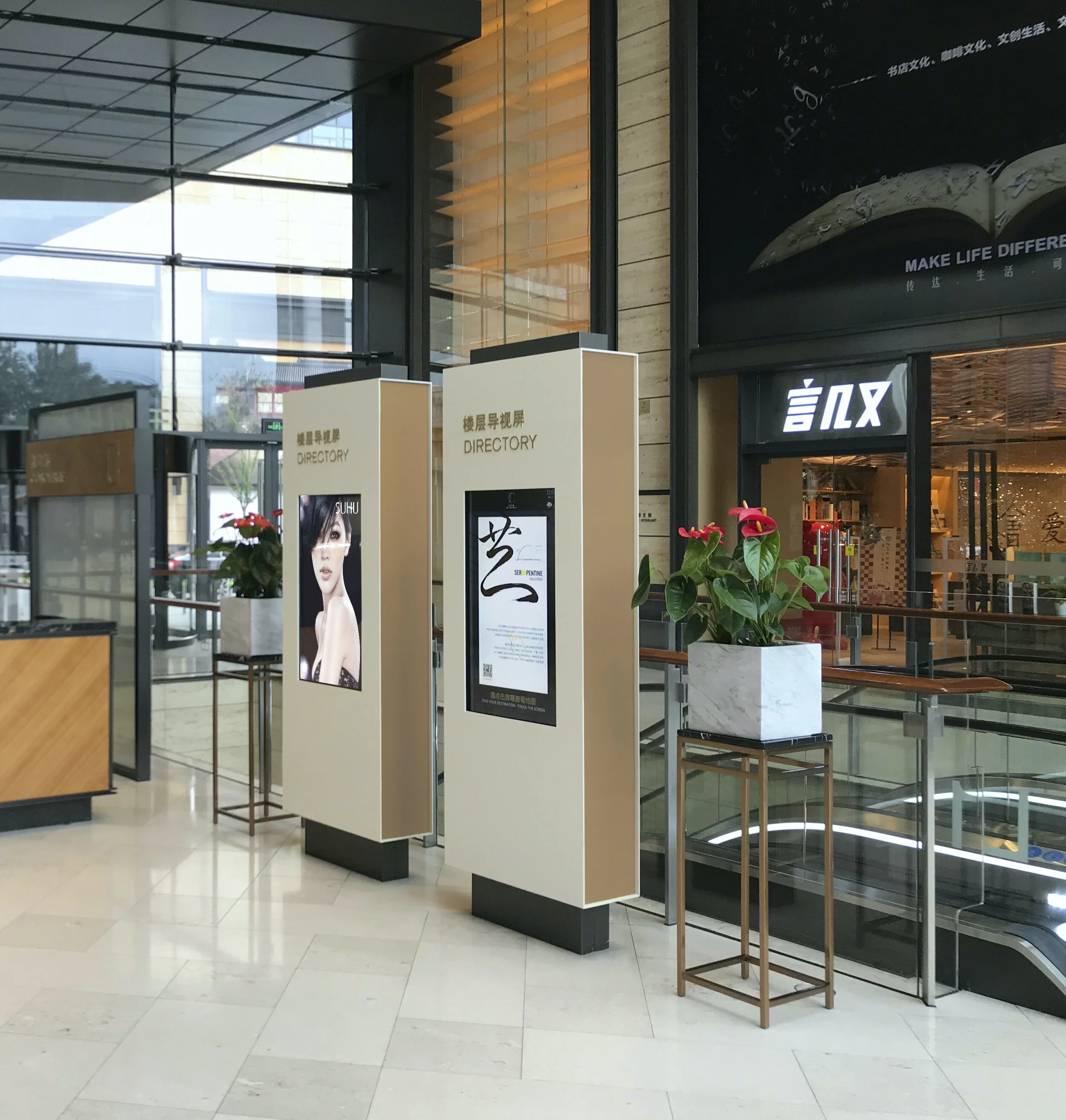 180703_Directory.jpg
