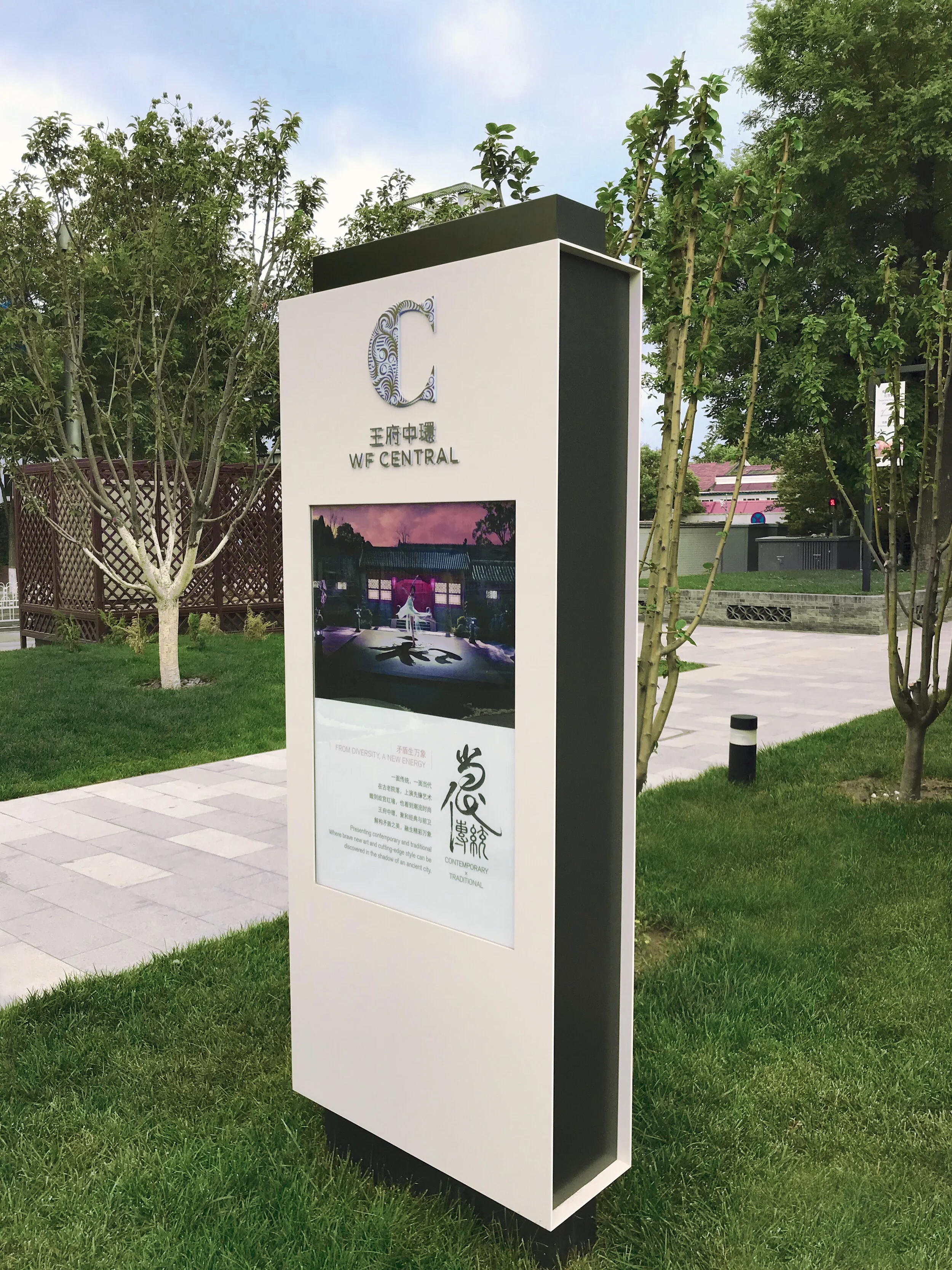 180713_Garden_Hutong2.jpg
