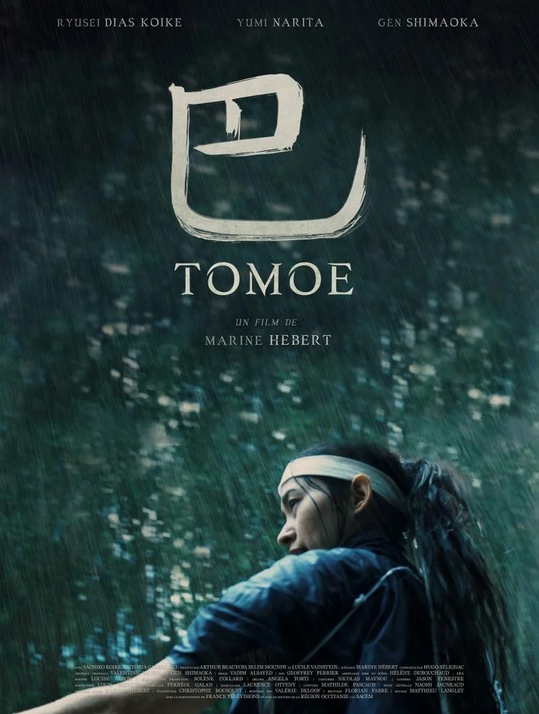 tomoe.jpg
