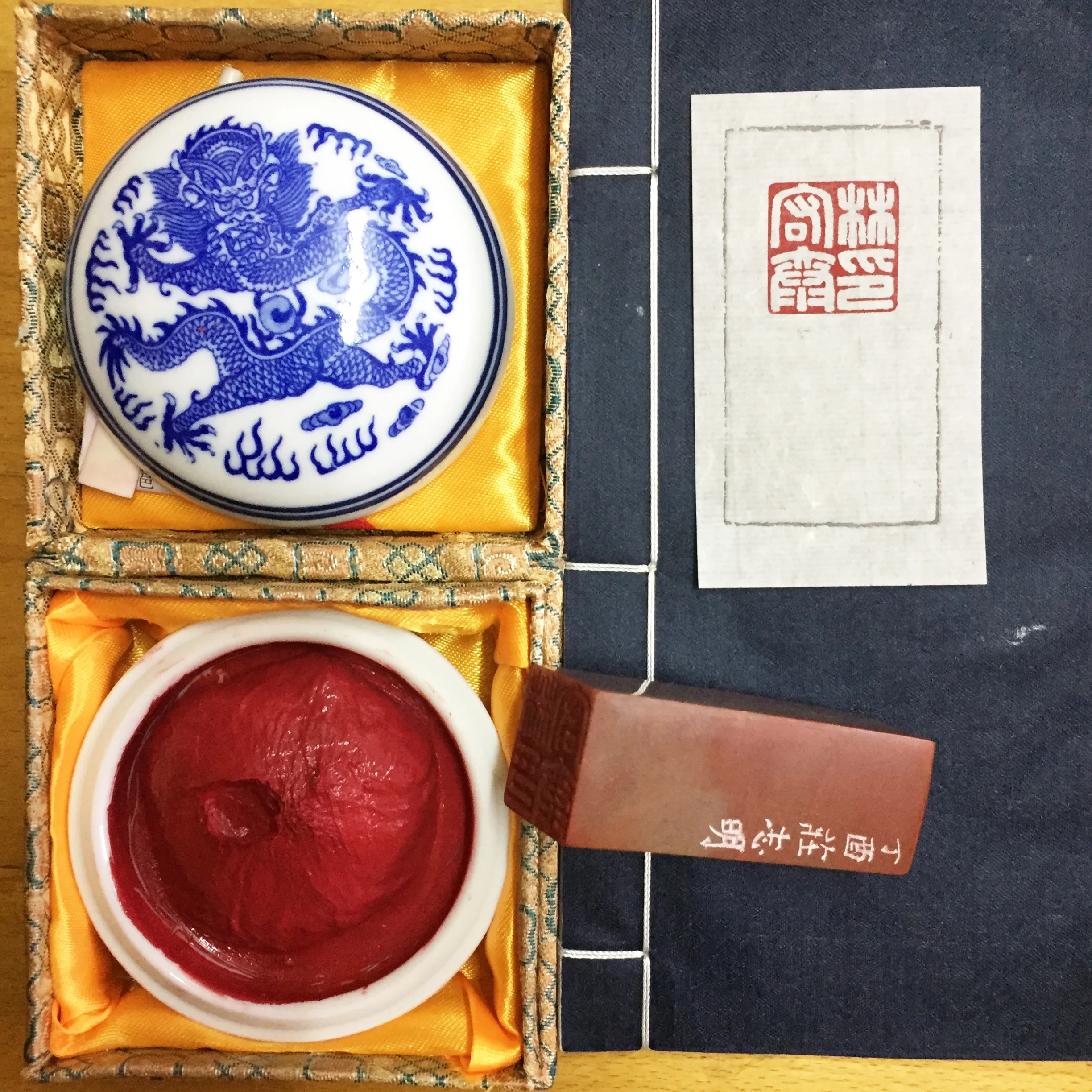 林宏泰印 (Name, Lin Hontai)