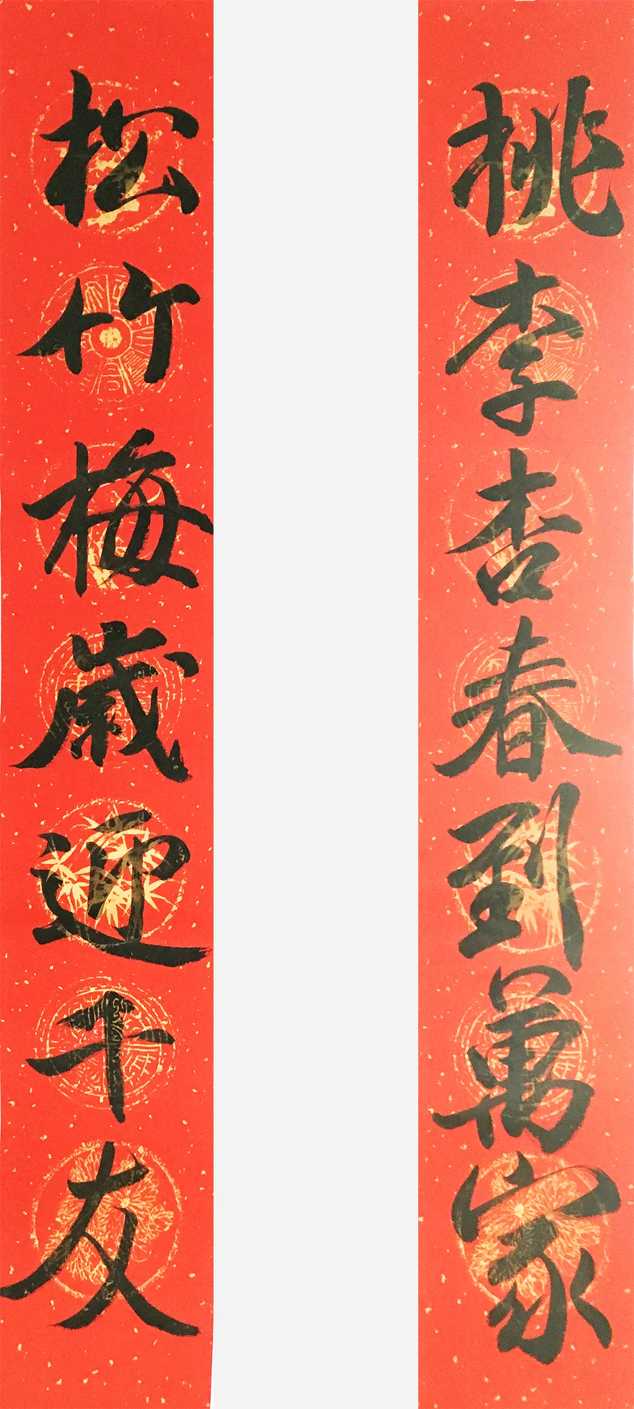 Sprint Couplets