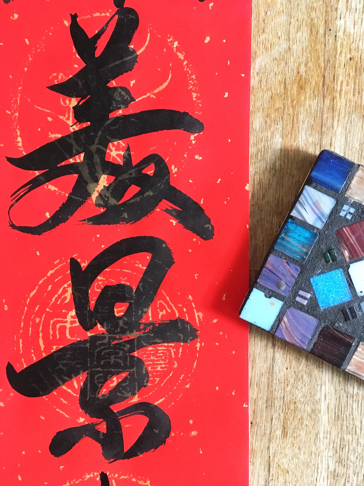 detail from a chunlian