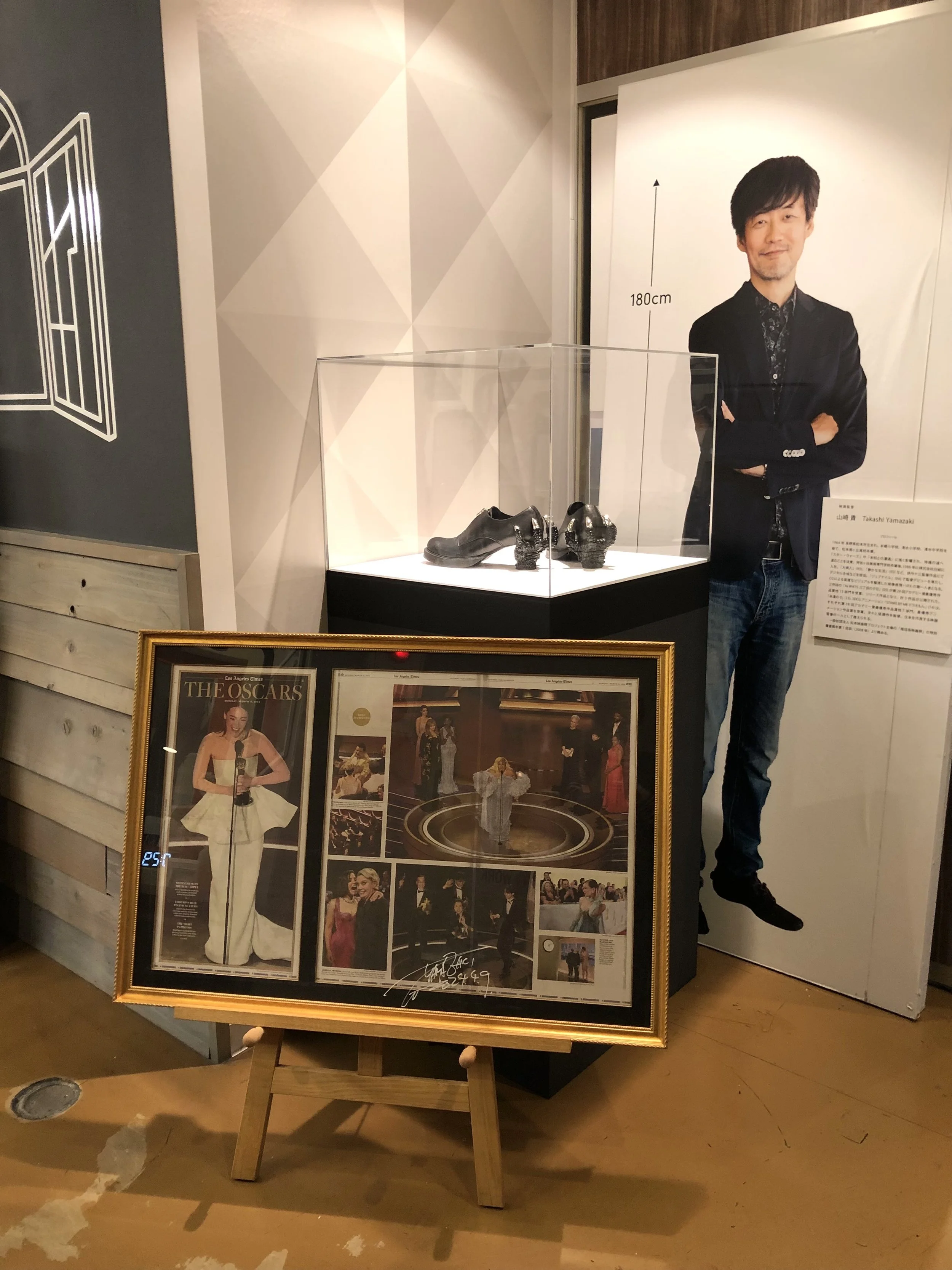 山崎貴監督記念コーナー