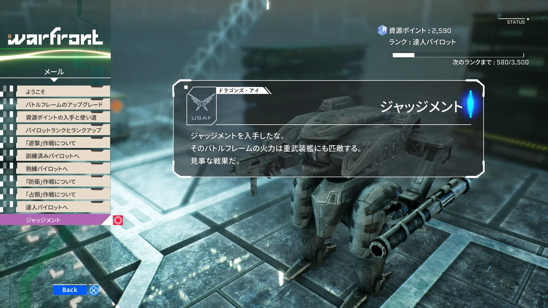 CapturingBattleFrame.jpg