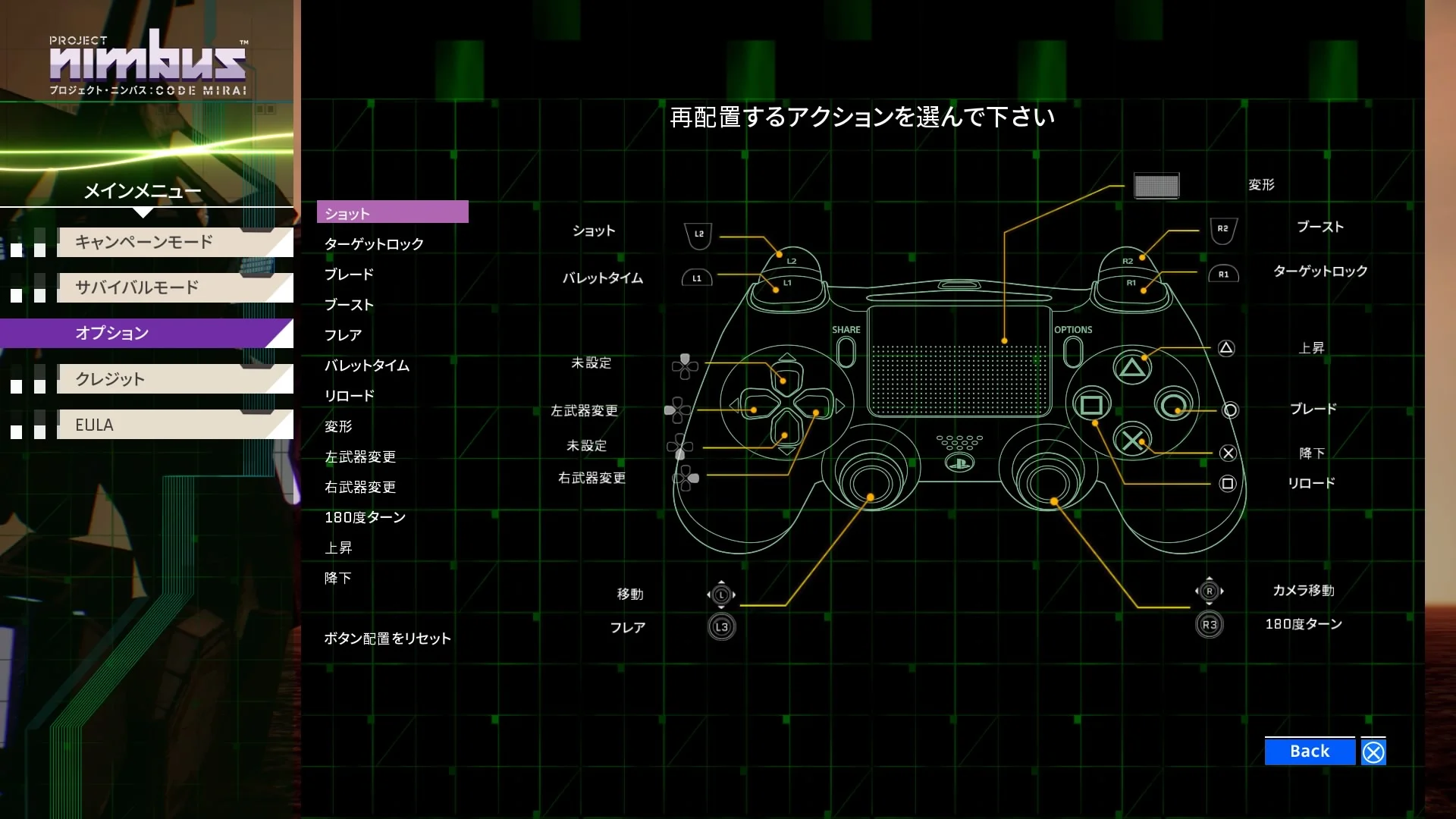 KeyMapper.jpg