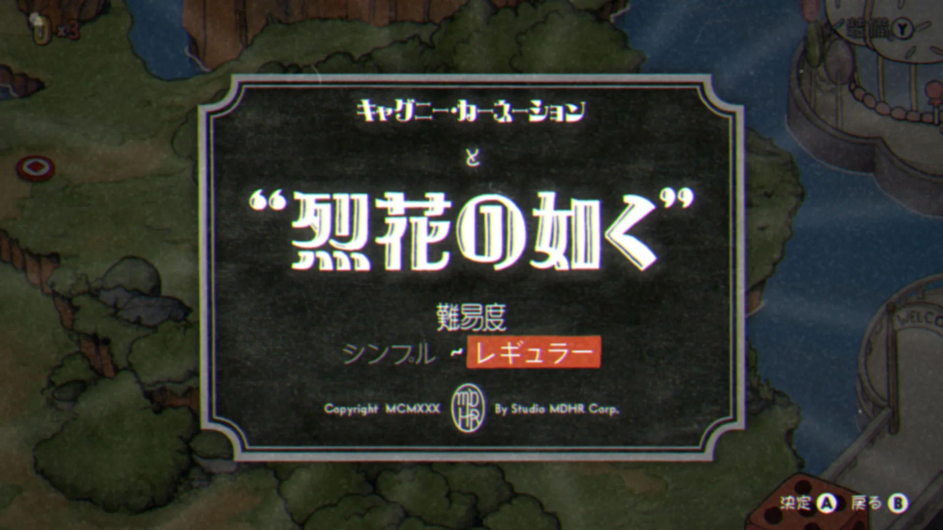 cuphead-sc31.jpg