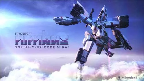 プロジェクト・ニンバス：CODE MIRAIの価格改定のお知らせ