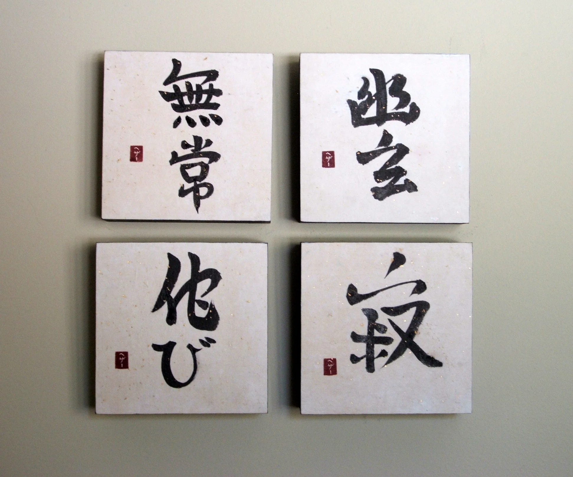                     4 Aesthetics of Zen Art