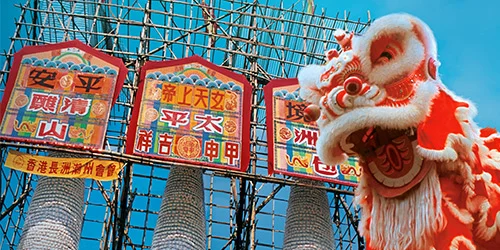 Cheung Chau 1.jpg