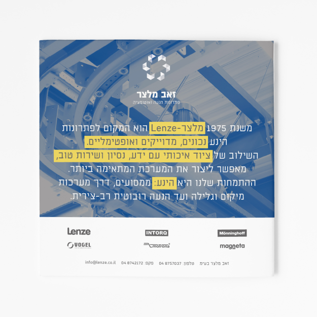 melcer brochure 2-01.png