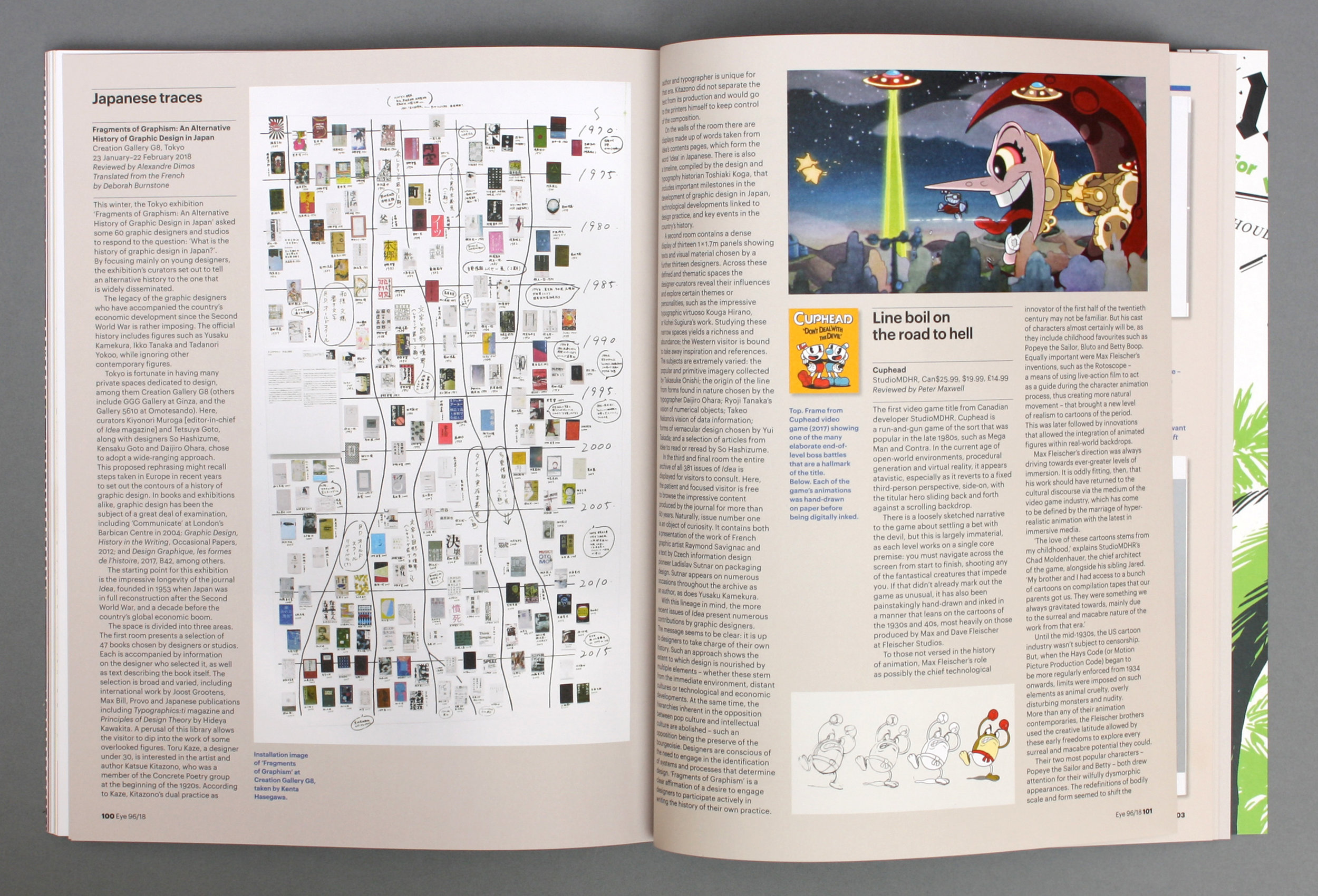 Eye96_Uncoated_spread1.jpg