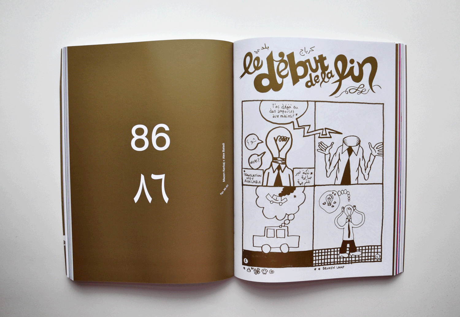 Samandal Comics