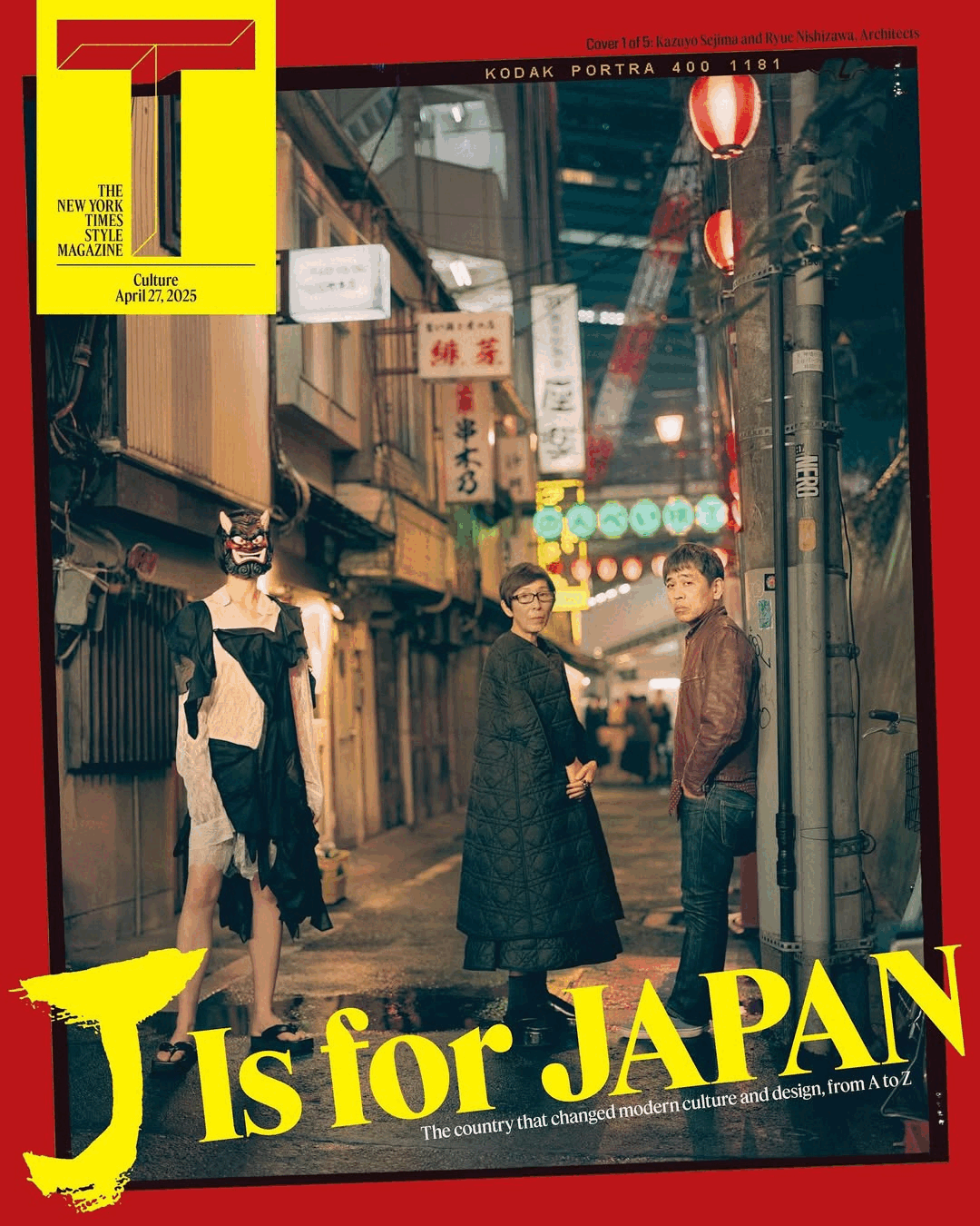 T Magazine