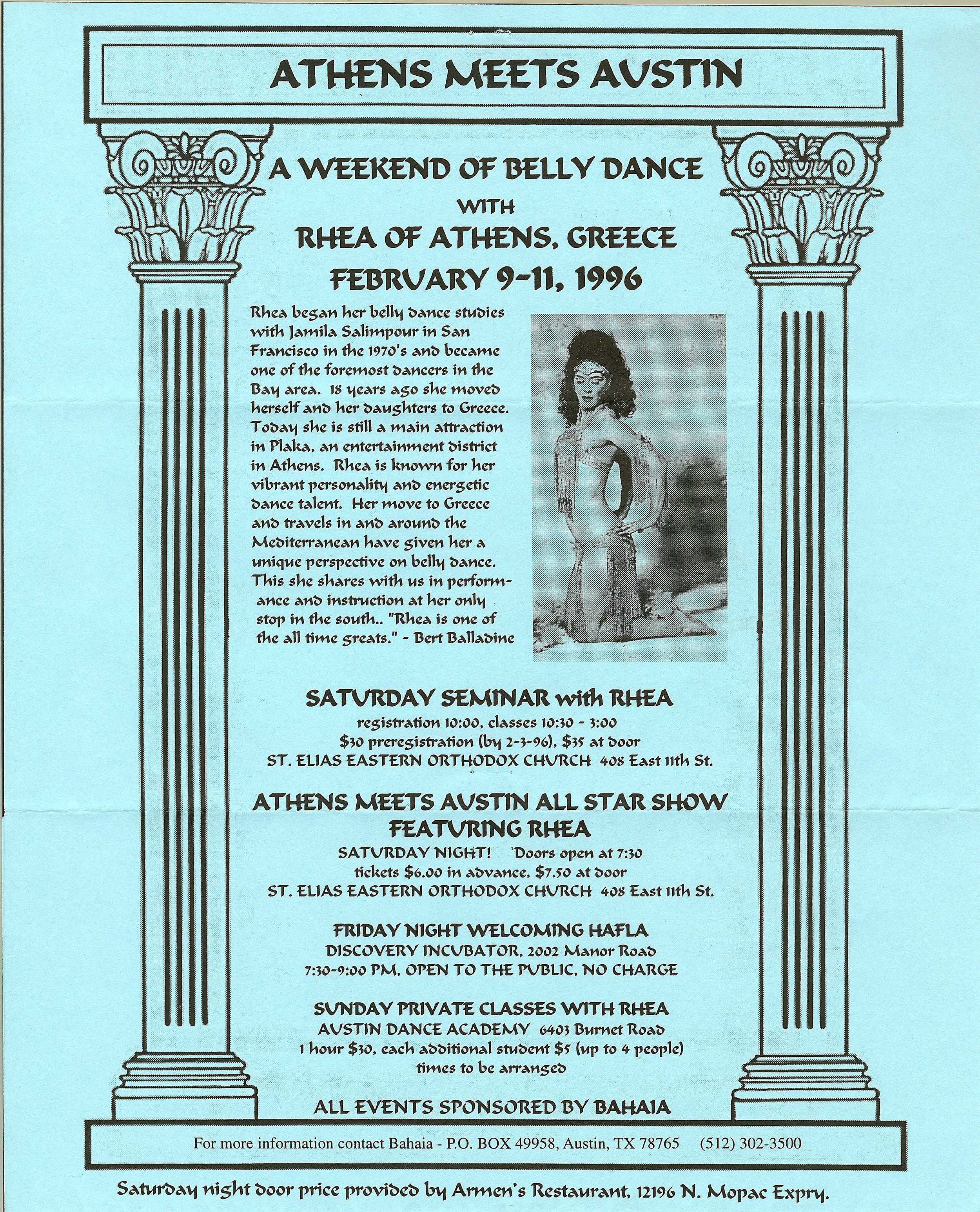 the ABDC_1996_flyer.jpg