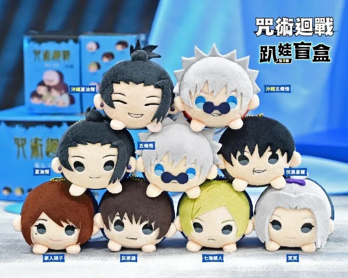 Jujutsu spinning doll Nanami plush blind box