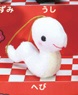 snake.jpg