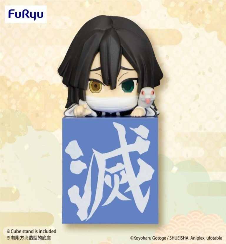 Demon Slayer: Kimetsu no Yaiba-Hikkake Figure-Hashira-1-Iguro Obanai
