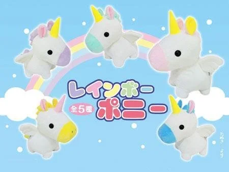 7" Unicorn Plush