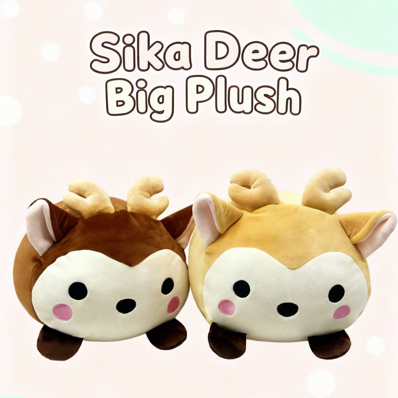12" Sika Deer Plush Pillow