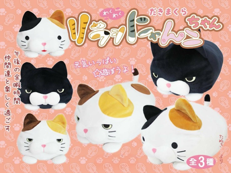 15" Fluffy Cat Plush