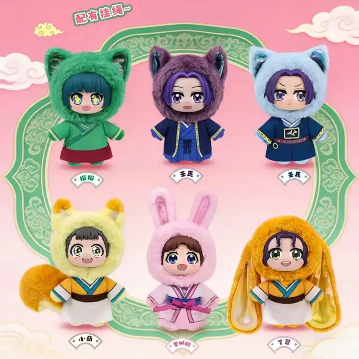 The Apothecary Diaries Apothecary Pet Pavilion Blind Box