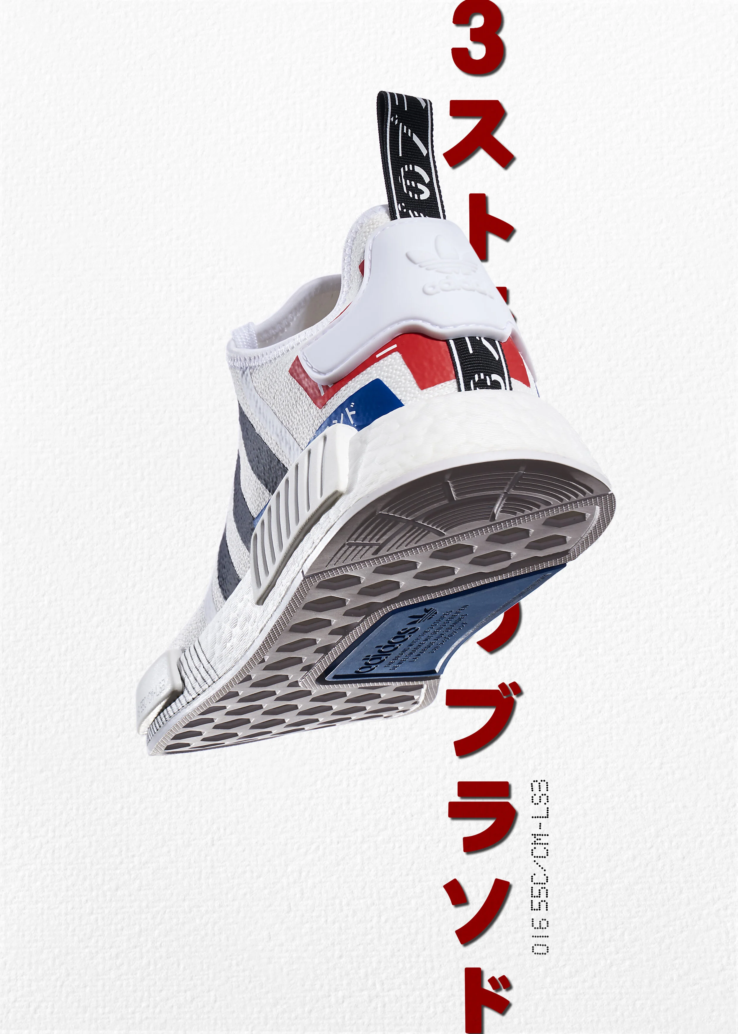 Adidas0425.jpg