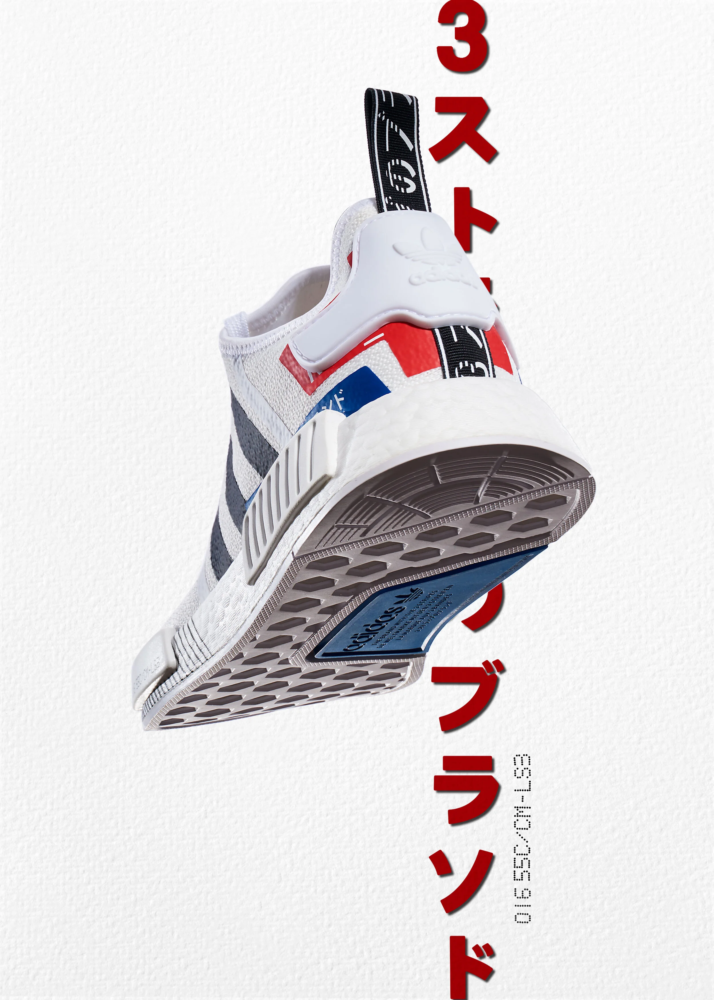 Adidas0425.jpg