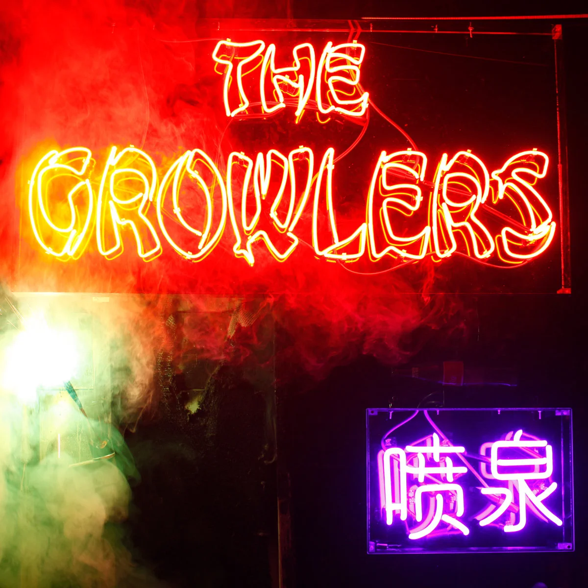 The Growlers.jpg