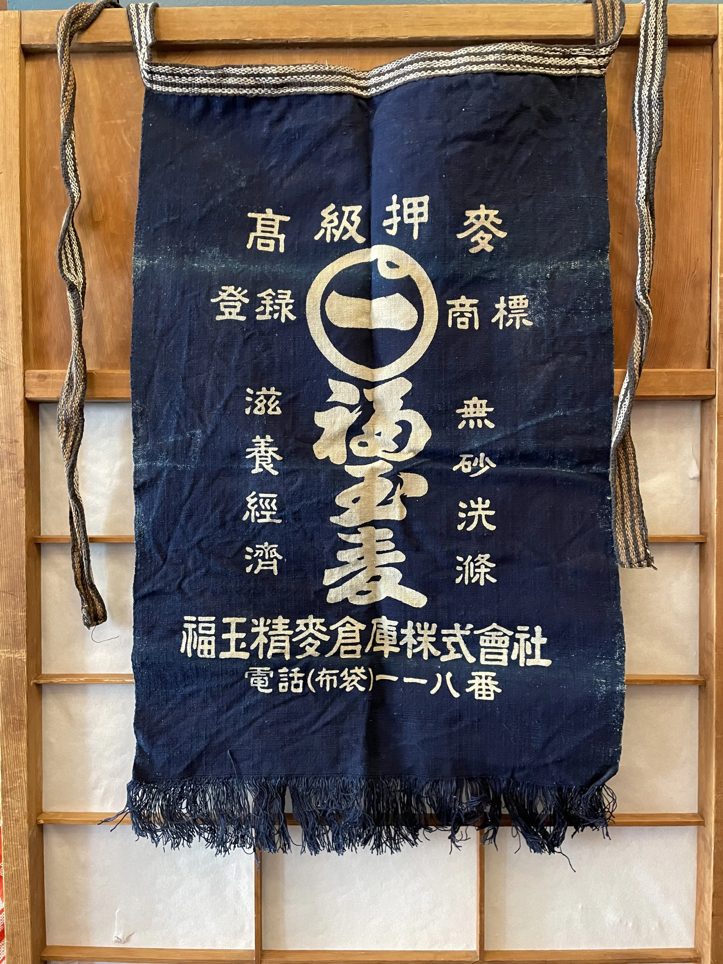 Tablier Fukutamamugi