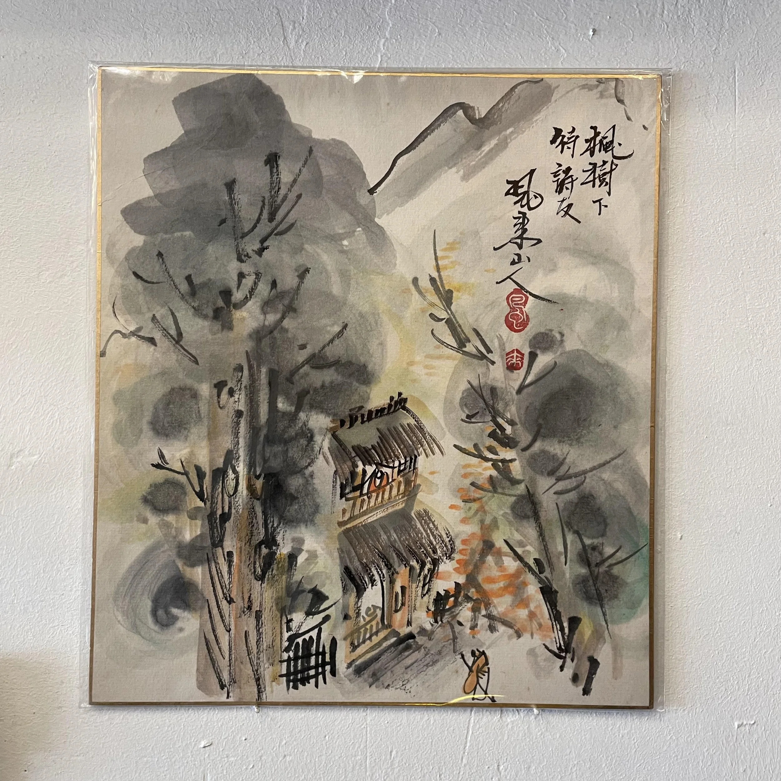 Paysage campagne Shikishi