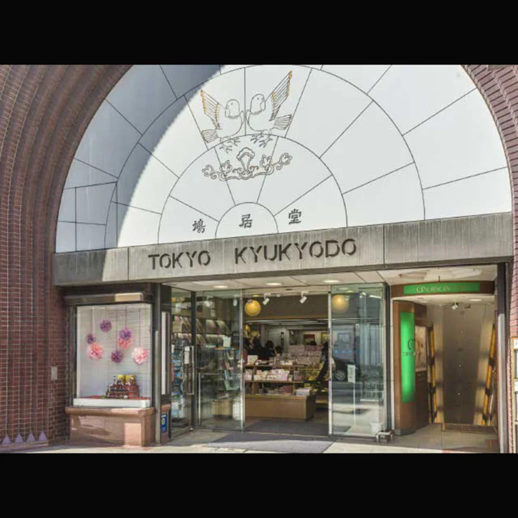 KYUKYUDO