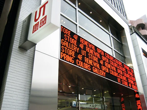 UNIQLO UT