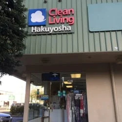 HAKUYOSHA - DRY CLEANING SERVICES