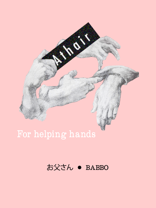 AAMock.Hands.png