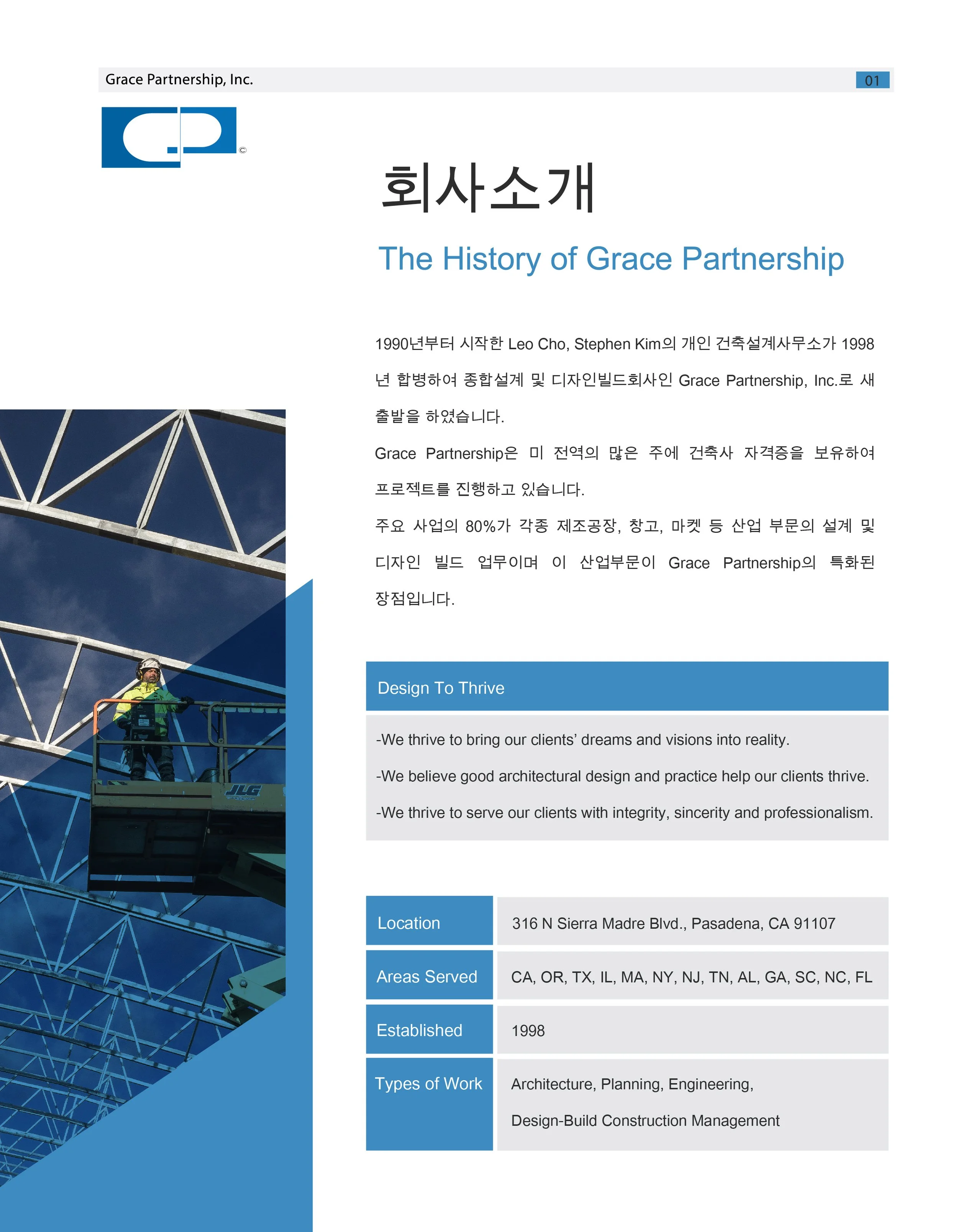 Profile — Grace Partnership, Inc.