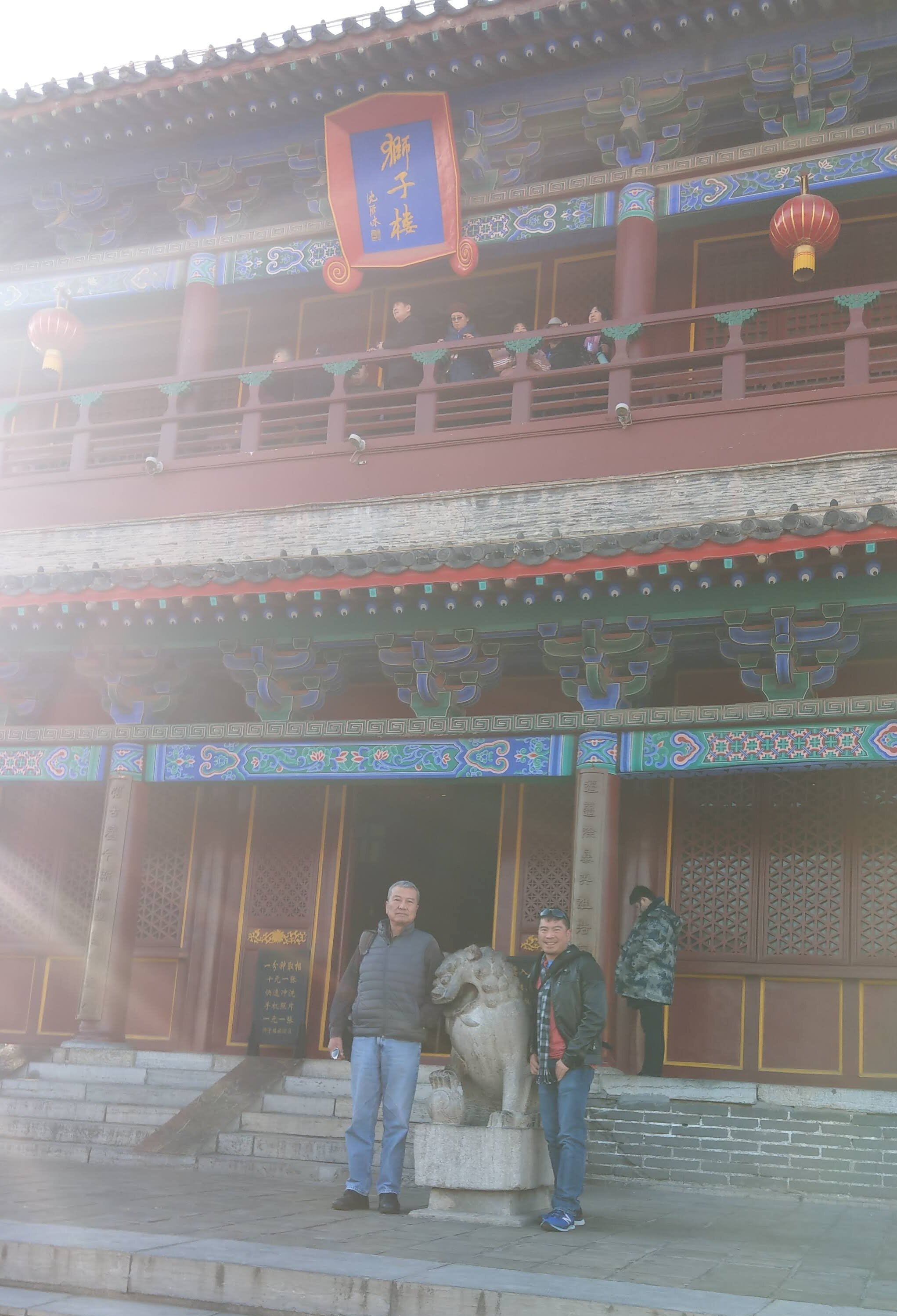 Dad and I at Shizilou 獅子樓, one of the settings in the Outlaw of the Marsh, which is now a historical landmark.