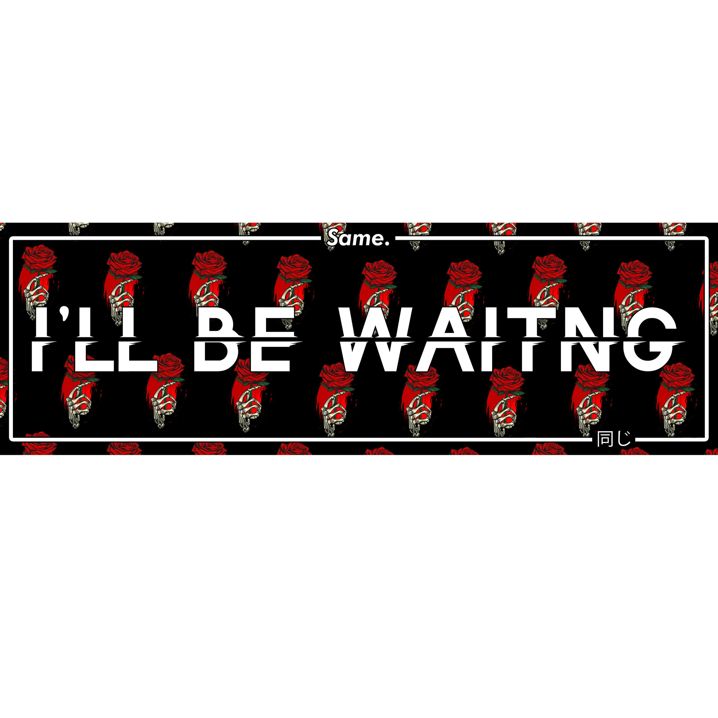 I'll be waiting