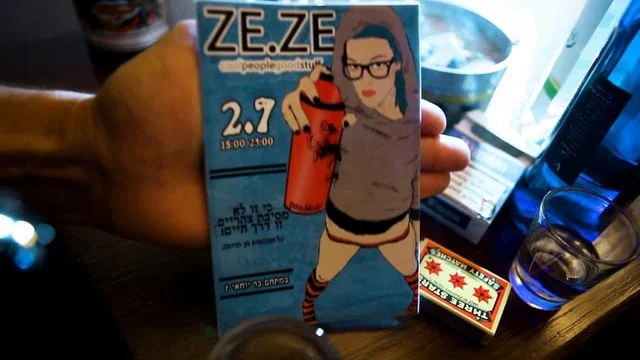 ZE.ZE Party Invitation 01