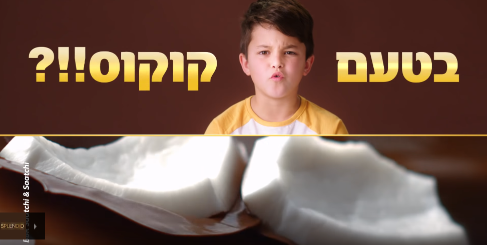 ‏‏לכידה.PNG