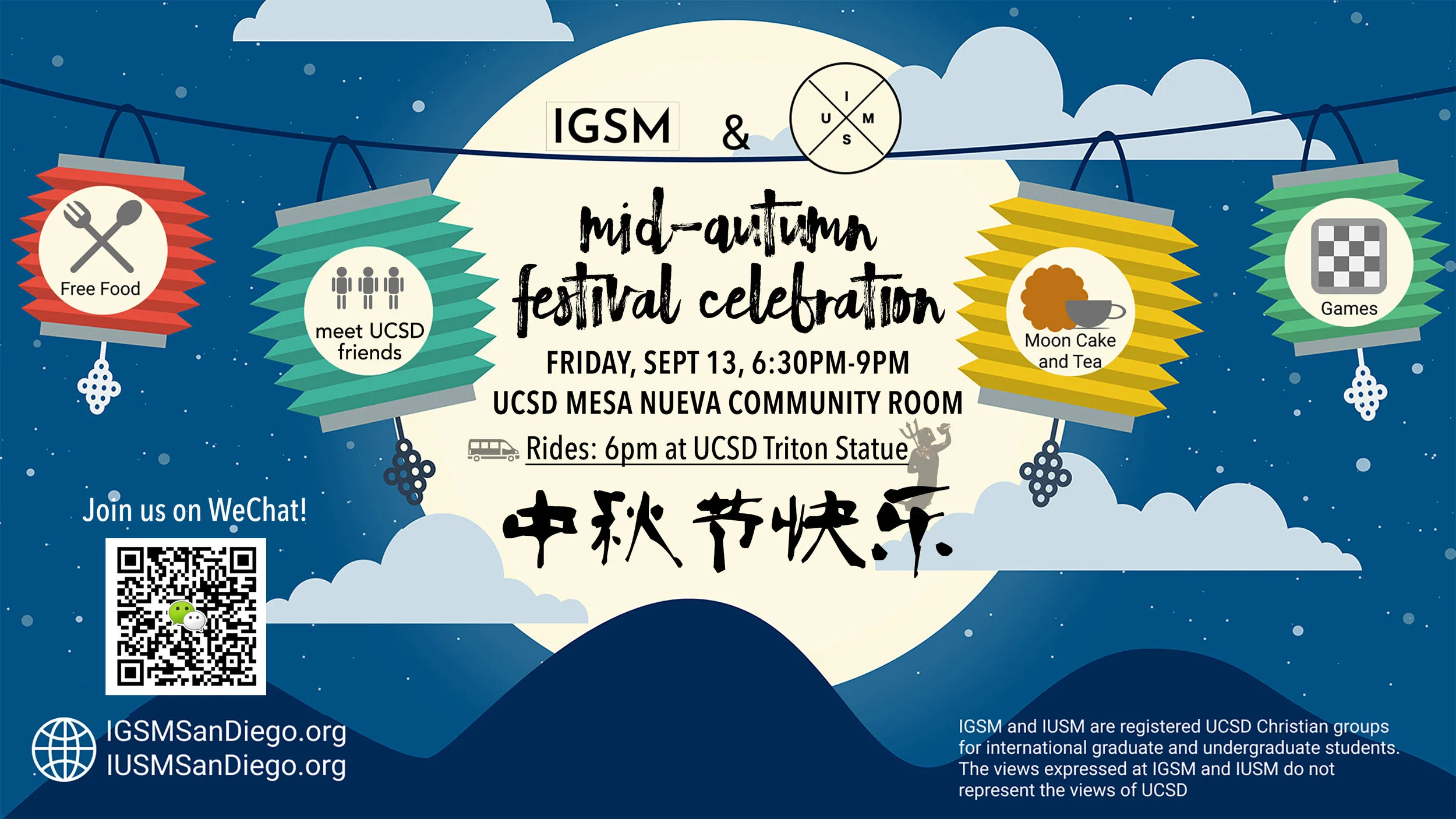 2019MidAutumnFestival_11x8.jpg