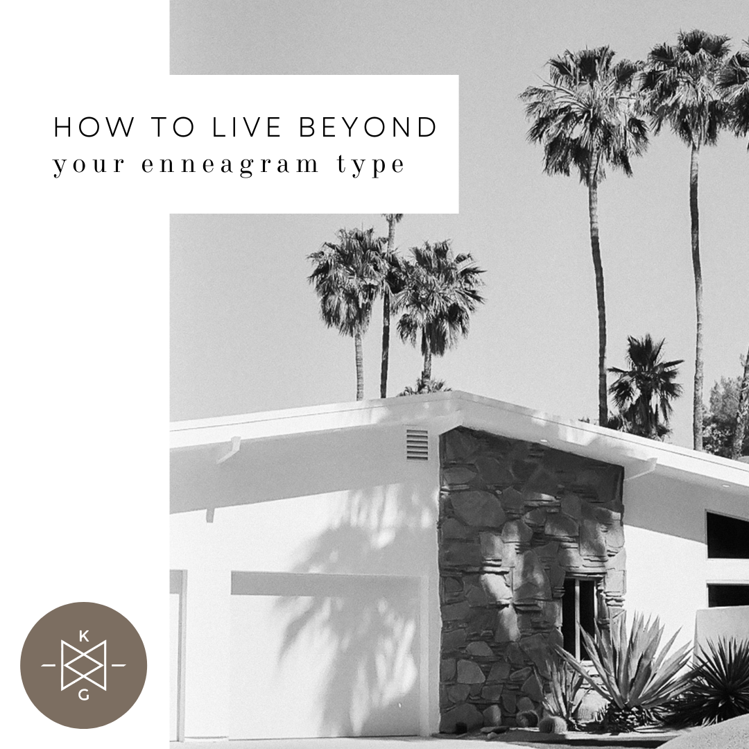 How to Live Beyond Your Type