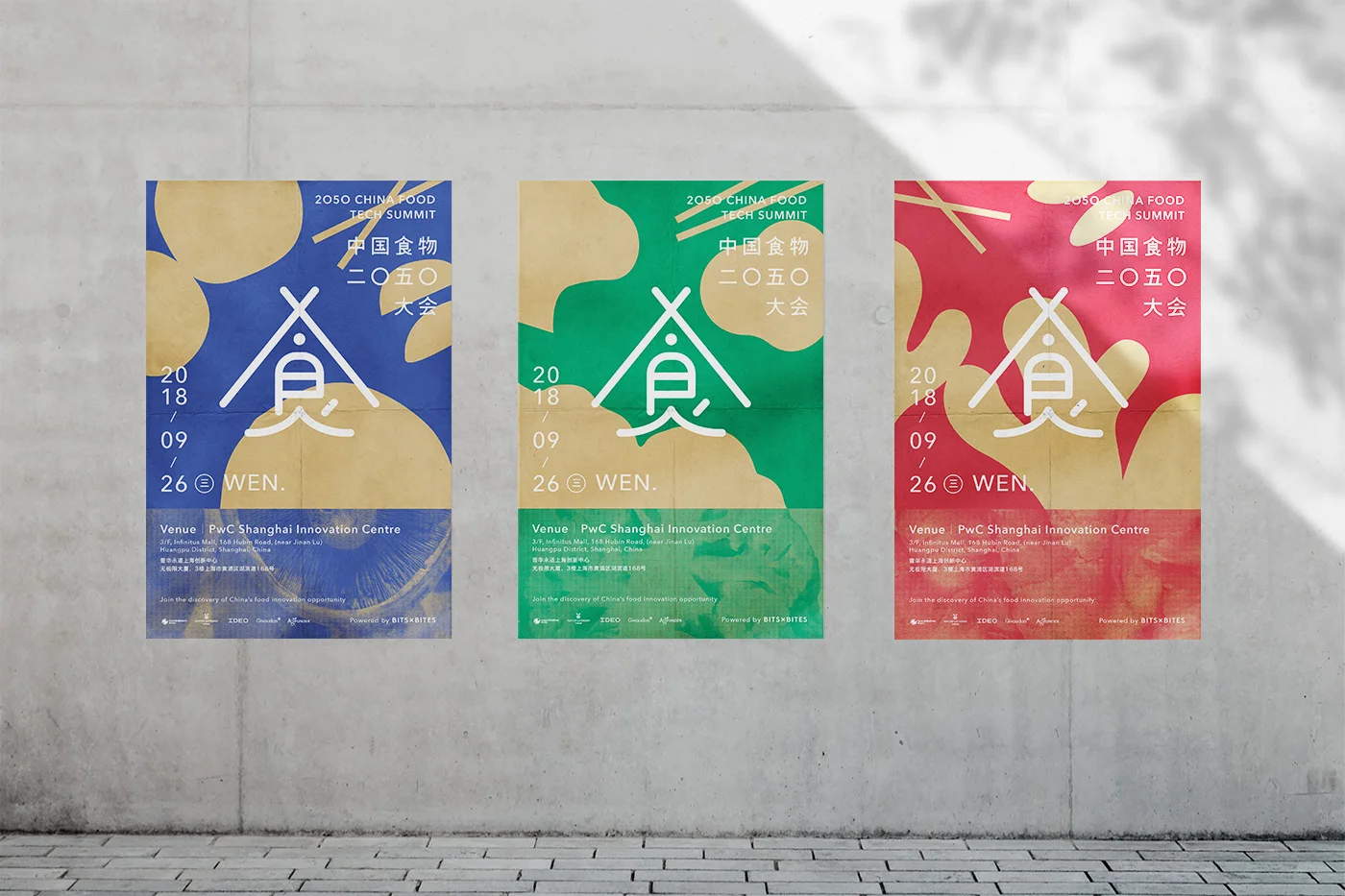POSTER-WALL-02.jpg