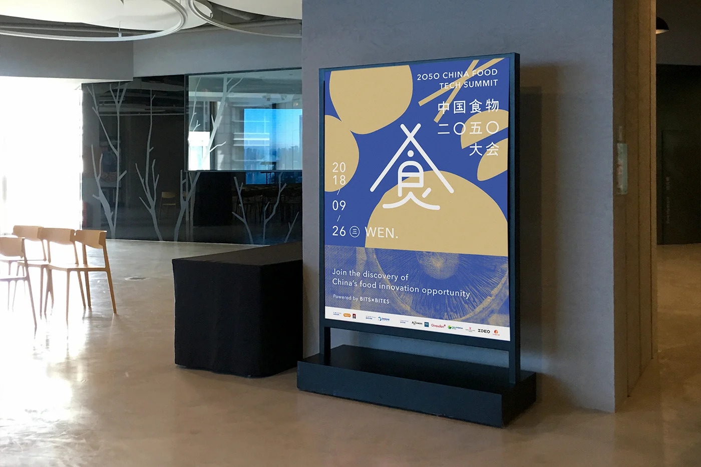 poster-indoor.jpg