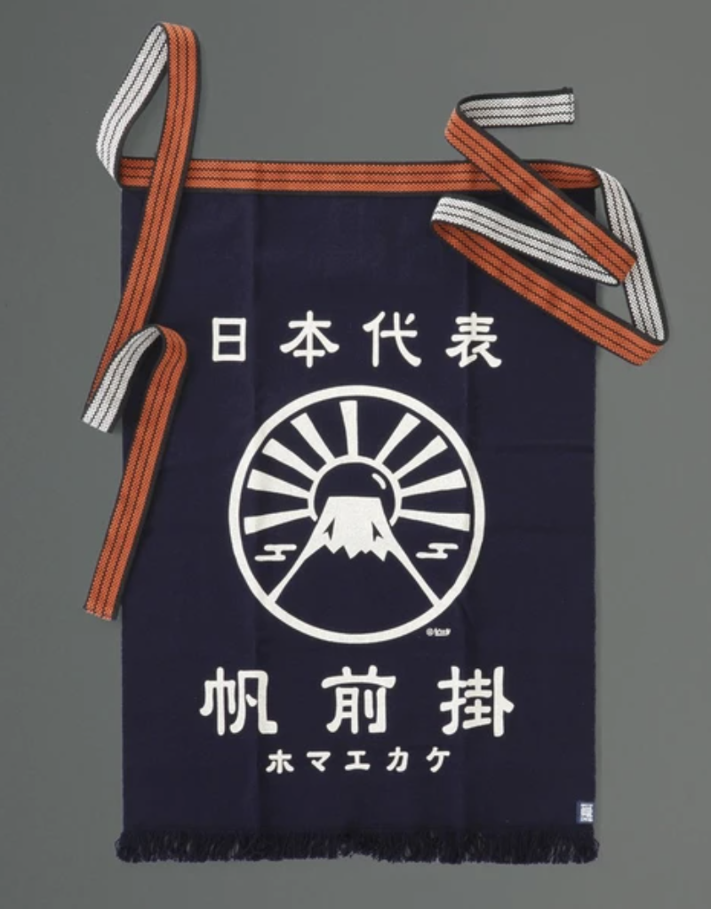 Japanese Apron - £50 - Labour and Wait